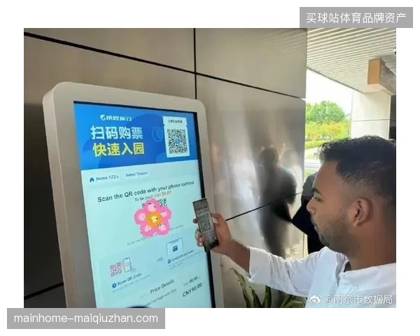 赛事周边服务重金堆砌场馆视觉包装,却忽略了身份票证核销流程中的核心链路崩塌 赛事周边服务重金堆砌场馆视觉包装,却忽略了身份票证核销流程中的核心链路崩塌